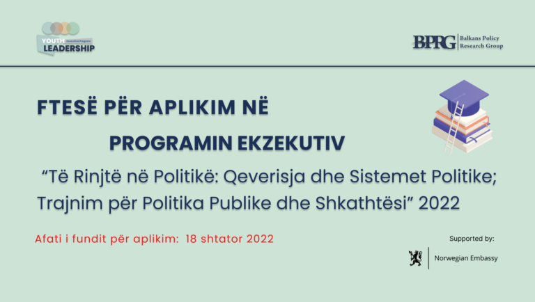 Ftesë për aplikim në Programin Ekzekutiv “Të Rinjtë në Politikë: Qeverisja dhe Sistemet Politike; Trajnim për Politika Publike dhe Shkathtësi” 2022