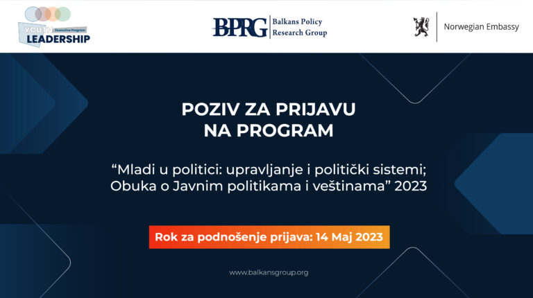 Poziv za prijavu na  program “Mladi u politici: upravljanje i politički sistemi; Obuka o Javnim politikama i veštinama” 2023