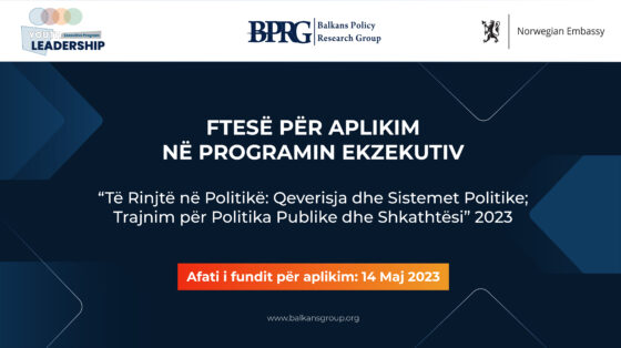 Ftesë për aplikim në Programin Ekzekutiv “Të Rinjtë në Politikë: Qeverisja dhe Sistemet Politike; Trajnim për Politika Publike dhe Shkathtësi” 2023